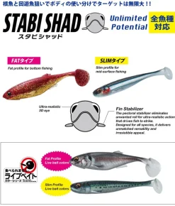 Major Craft Jigs>Stabi Shads